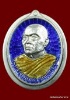 เหรียญศิษย์ รุ่นแรก  หลวงพ่อทอง  วัดพระพุทธบาทเขายายหอม   เนื้อเงินลงยา  ไม่ตัดปีกหลังยันต์     หมาย