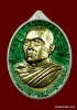 เหรียญศิษย์ รุ่นแรก  หลวงพ่อทอง  วัดพระพุทธบาทเขายายหอม   เนื้อเงิน ลงยาหน้าทองคำ     หมายเลข  ๕