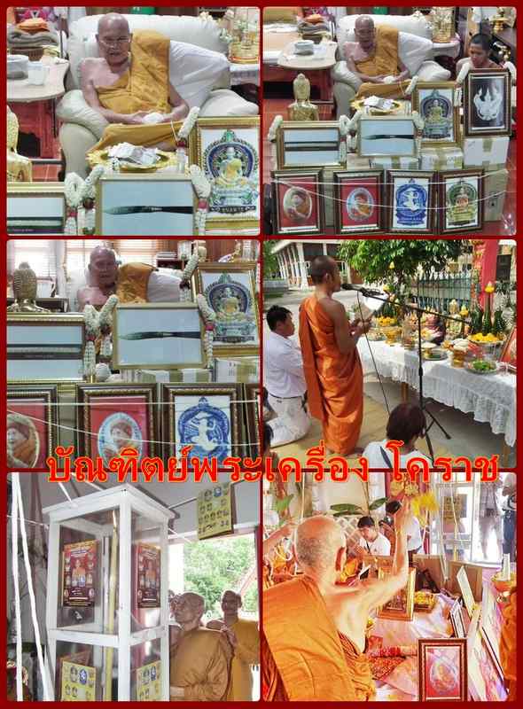 เหรียญนั่งพานชนะมาร หลวงปู่เกลี้ยง รุ่นชนะมาร เนื้อเงินลงยา - 5
