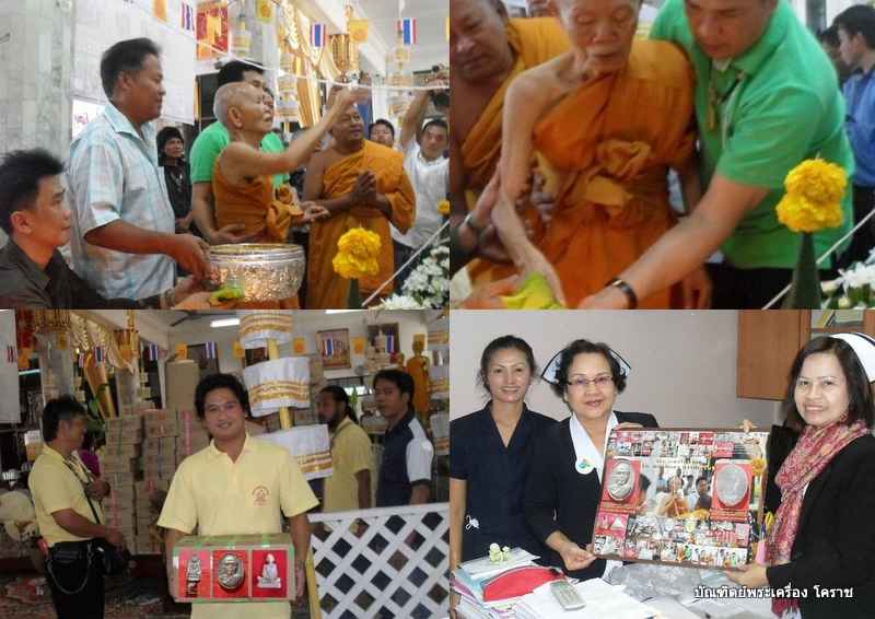 หมายเลข ๒๒๒ เหรียญหล่อโราณ หลวงพ่อคูณ รุ่นมหามงคล บารมีเศรษฐี จำนวนสร้าง 999 องค์ - 5