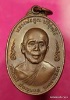 เหรียญห่วงเชื่อม หลวงพ่อคูณ รุ่นลูกเสือชาวบ้าน เนื้อทองแดง ท. เลข ๙ปี ๒๕๒๐ 