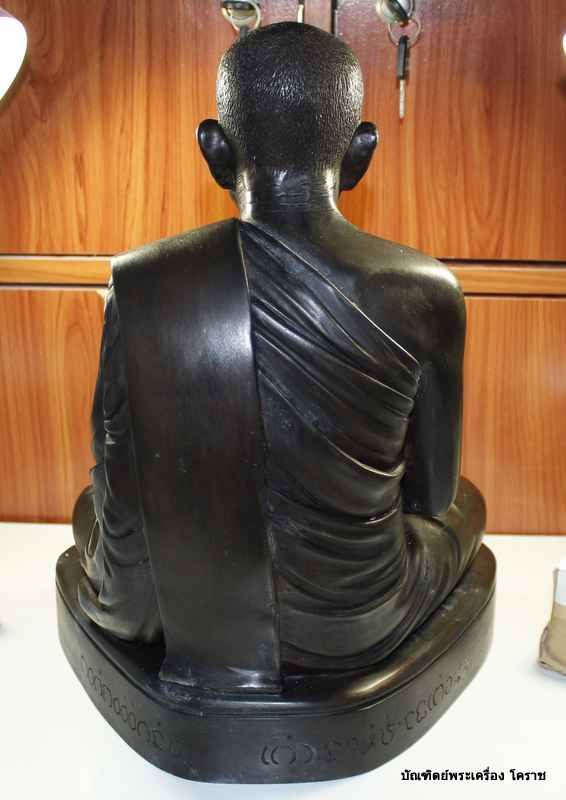 	หมายเลข ๔๔ พระบูชาหน้าตัก ๙ นิ้ว หลวงปู่เกลี้ยง เตชธมฺโม รุ่นสร้างโรงเรียน วัดบ้านโนนแกด  - 3