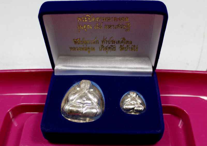 	พระปิดตา หน้ากากเงิน หลวงพ่อคูณ วัดบ้านไร่     รุ่นคูณ ๘๘ มหาเศรษฐี - 3
