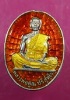 	เหรียญหลวงพ่อคูณ รุ่นมหาบารมี ปี ๒๕๓๖ เนื้อเงินลงยาสีแดง ไม่ตอกเลข สวยกล่องเดิม (  4 A  )