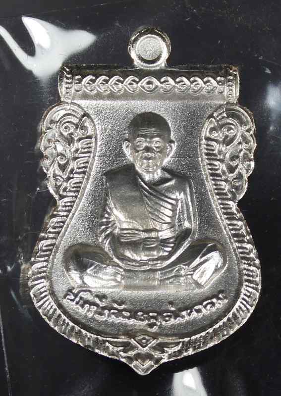 เหรียญเสมาหน้าเลื่อน หลวงพ่อคูณ ปริสุทโธ " นิรันตรายเหนือดวง "  เนื้อนวะ  หลังแบบ - 2