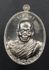 เหรียญหลวงพ่อคูณ     รุ่นเมตตา       เนื้ออัลปาก้า    