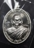 เหรียญหลวงพ่อคูณ     รุ่นไพรีพินาศ    เนื้ออัลปาก้า