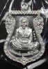 เหรียญเสมาหน้าเลื่อน หลวงพ่อคูณ ปริสุทโธ " นิรันตรายเหนือดวง " เนื้อเงิน   
