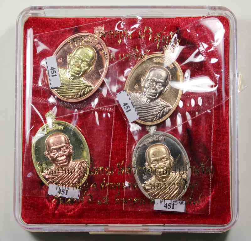 เหรียญหลวงพ่อคูณ  รุ่น แซยิด    ชุดกรรมการเนื้อพิเศษ    หมายเลข   ๔๕๑  - 1