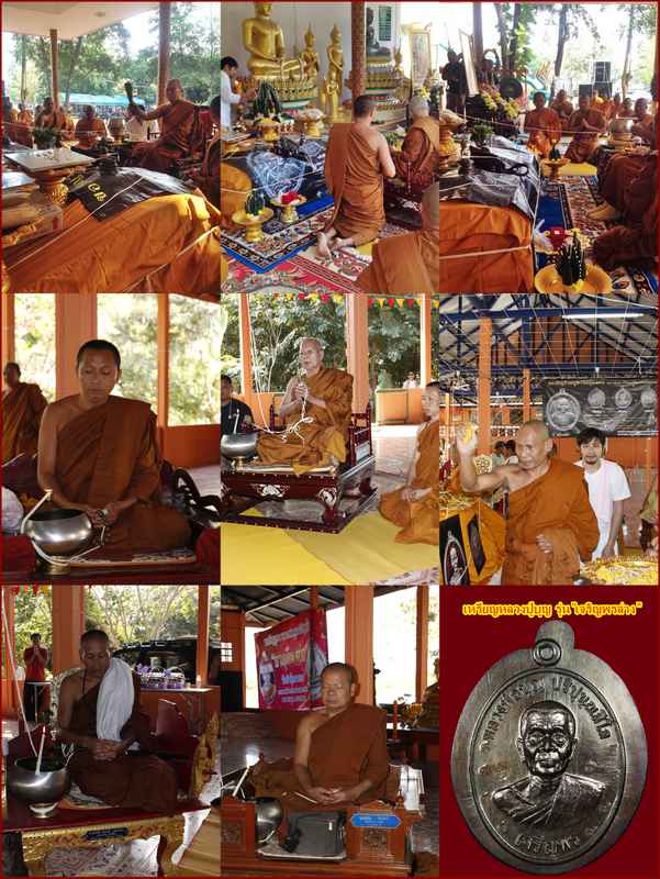 เหรียญหลวงปู่บุญ รุ่นเจริญพรล่าง เนื้อทองฝาบาตร ไม่ตัดปีกหลังแบบ - 5