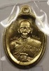 เหรียญ หลวงพ่อคูณ   รุ่นปาฎิหาริย์   EOD   