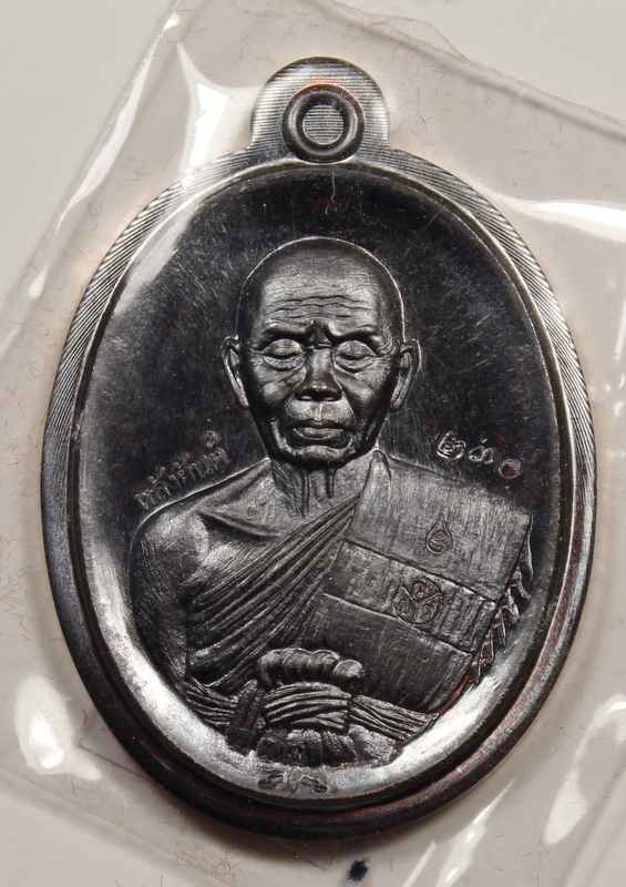 เหรียญ หลวงพ่อคูณ   รุ่นปาฎิหาริย์   EOD    - 1
