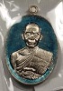เหรียญ หลวงพ่อคูณ   รุ่นปาฎิหาริย์   EOD   