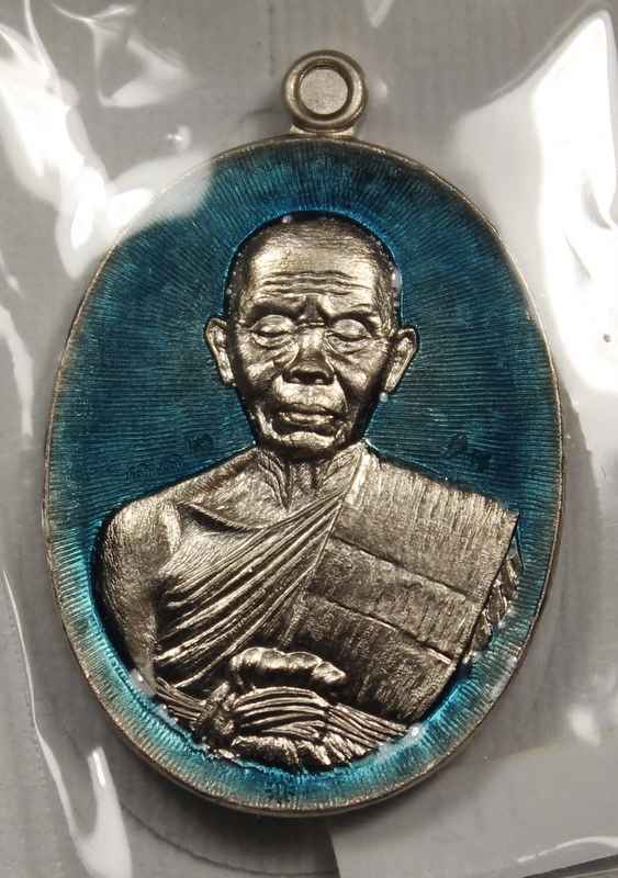 เหรียญ หลวงพ่อคูณ   รุ่นปาฎิหาริย์   EOD    - 1