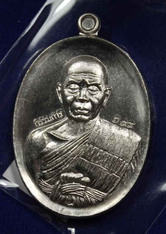 เหรียญ หลวงพ่อคูณ   รุ่นปาฎิหาริย์   EOD     - 1