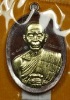 เหรียญหลวงพ่อคูณ   รุ่นปาฎิหาริย์   EOD  