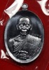 เหรียญหลวงพ่อคูณ   รุ่นปาฎิหาริย์   EOD  