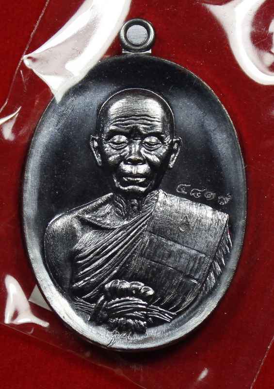 เหรียญหลวงพ่อคูณ   รุ่นปาฎิหาริย์   EOD   - 1