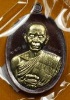 เหรียญหลวงพ่อคูณ   รุ่นปาฎิหาริย์   EOD  