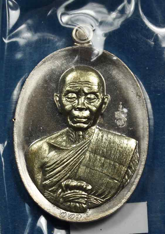 เหรียญหลวงพ่อคูณ   รุ่นปาฎิหาริย์   EOD   - 1