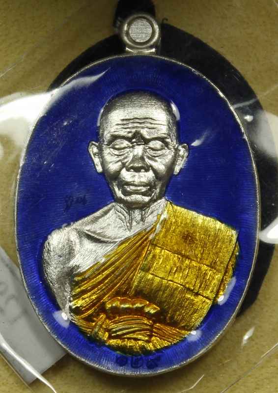 เหรียญหลวงพ่อคูณ   รุ่นปาฎิหาริย์   EOD  เนื้อเงินลงยา - 1