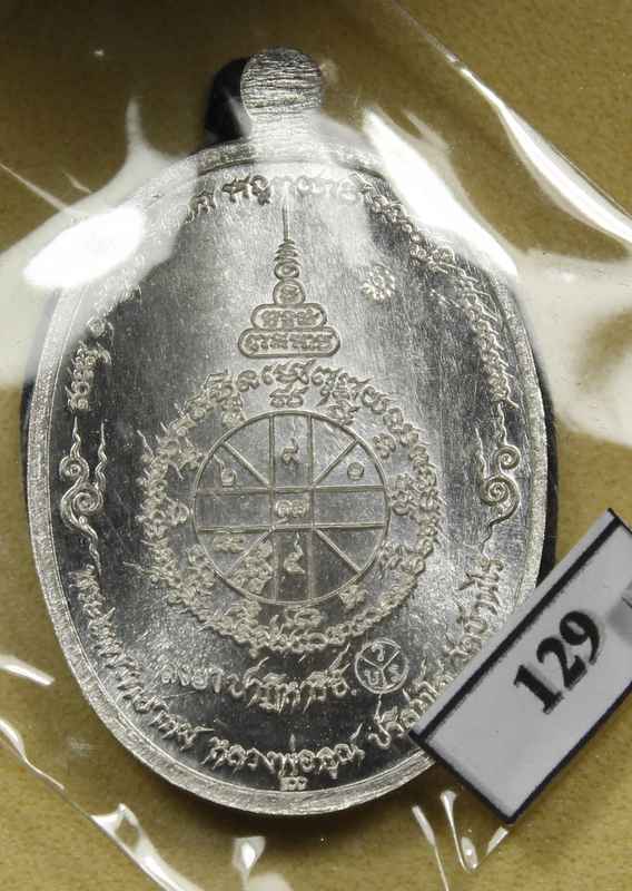 เหรียญหลวงพ่อคูณ   รุ่นปาฎิหาริย์   EOD  เนื้อเงินลงยา - 2