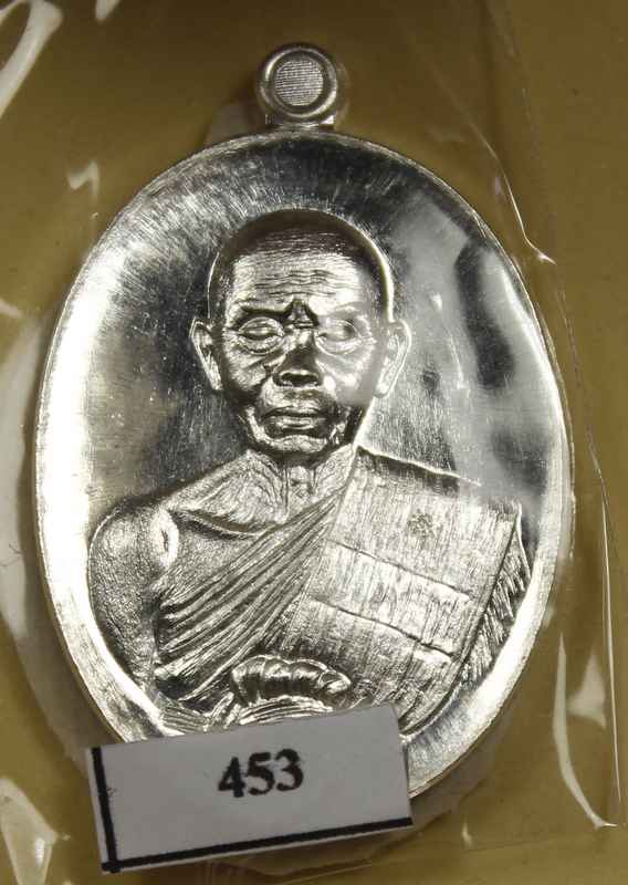 เหรียญหลวงพ่อคูณ   รุ่นปาฎิหาริย์   EOD  เนื้อเงิน - 1