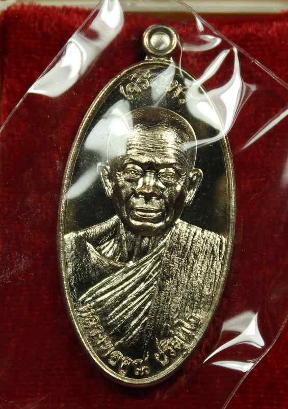 เหรียญใบขี้เหล็ก   หลวงพ่อคูณ   รุ่นมหาปราบ  เนื้อนวะหลังแบบ  - 1