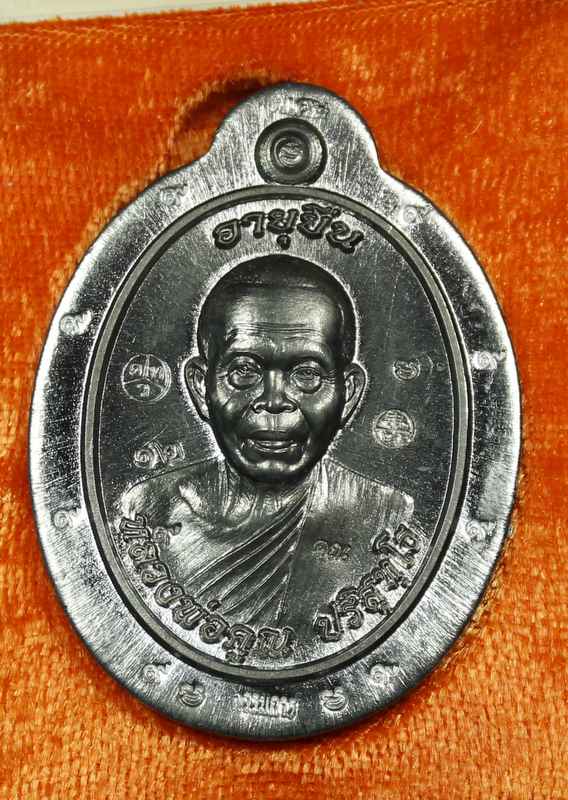 เหรียญหลวงพ่อคูณ "รุ่นอายุยืน" ๙๑    เนื้อตะกั่ว  ไม่ตัดปีก หลังแบบ - 1