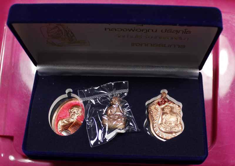 เหรียญ หลวงพ่อคูณ   รุ่นปาฎิหาริย์   EOD ชุดกรรมการเล็ก - 3