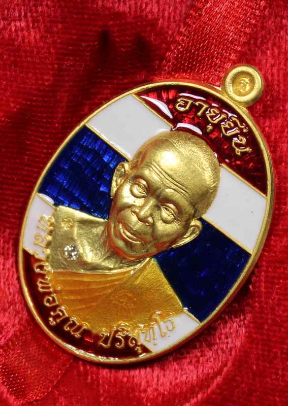 เหรียญหลวงพ่อคูณ "รุ่นอายุยืน" ๙๑ เนื้อทองคำลงยาสีธงชาติ กรรมการ ฝังเพชร หมายเลข ๑  - 3