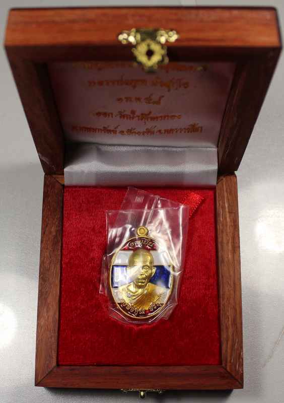 เหรียญหลวงพ่อคูณ "รุ่นอายุยืน" ๙๑ เนื้อทองคำลงยาสีธงชาติ กรรมการ ฝังเพชร หมายเลข ๑  - 5