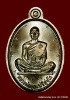    เหรียญหลวงพ่อคูณ     รุ่น "สร้างบารมี " ๙๑    ปลุกเสก ๒ วาระ
