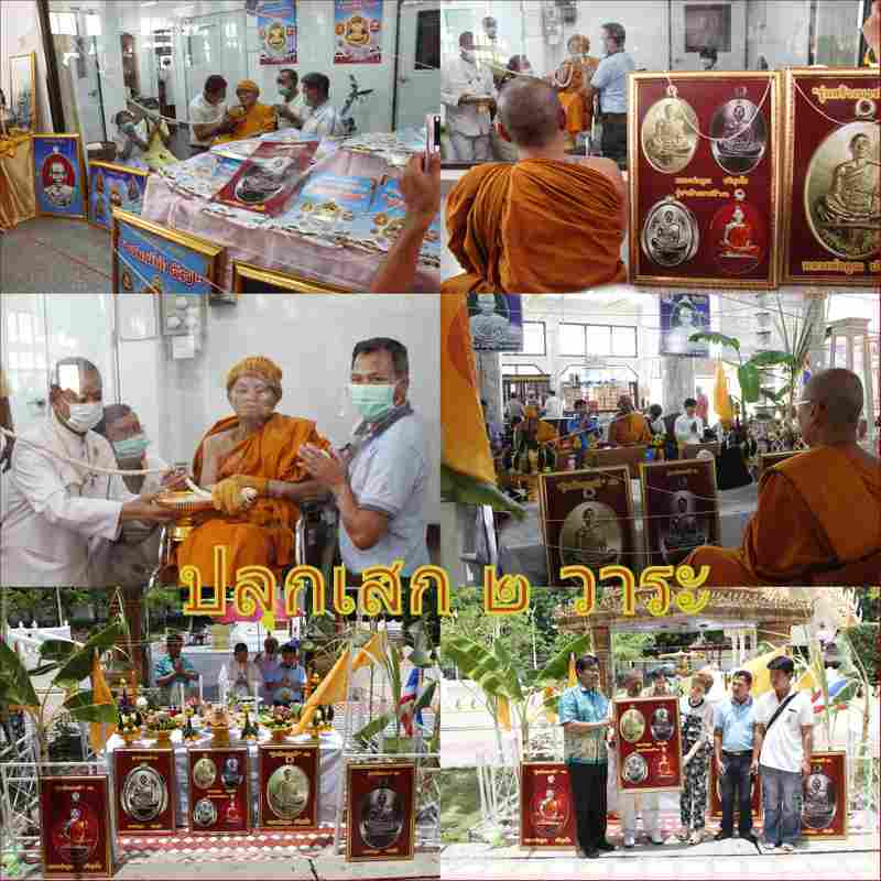 เหรียญหลวงพ่อคูณ เนื้อทองคำ หมายเลข ๘ รุ่น"สร้างบารมี " ๙๑ - 5