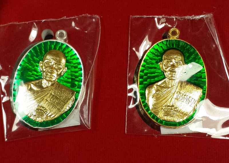 เหรียญหลวงพ่อคูณ รุ่นปาฎิหาริย์ EOD ชุดทองคำลงยาเขียว หมายเลข ๑๖ - 1