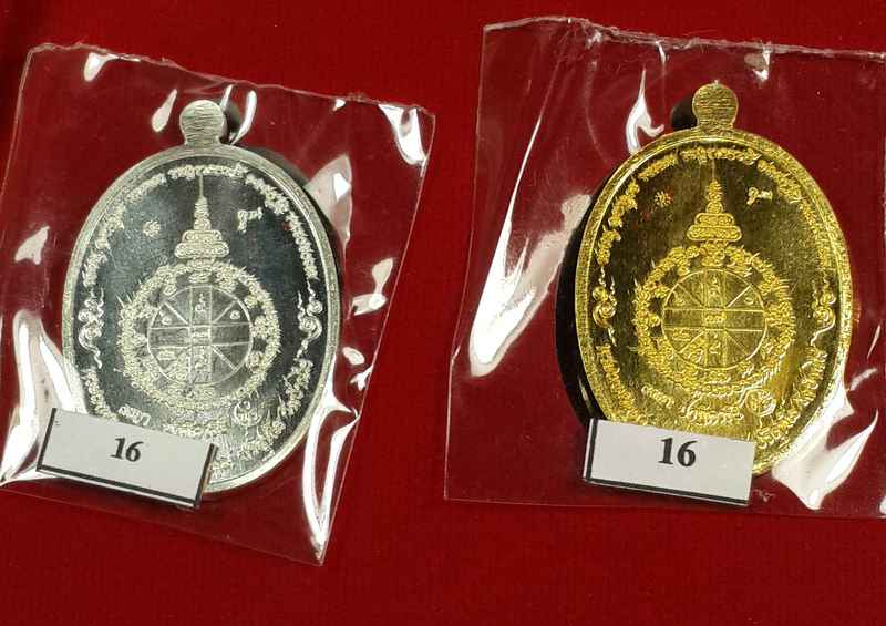 เหรียญหลวงพ่อคูณ รุ่นปาฎิหาริย์ EOD ชุดทองคำลงยาเขียว หมายเลข ๑๖ - 2