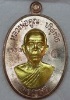๒๐ ปี สืบสานตำนาน ...ต้นฉบับ ... เหรียญเจริญพร . หลวงพ่อคูณ วัดแจ้งนอก