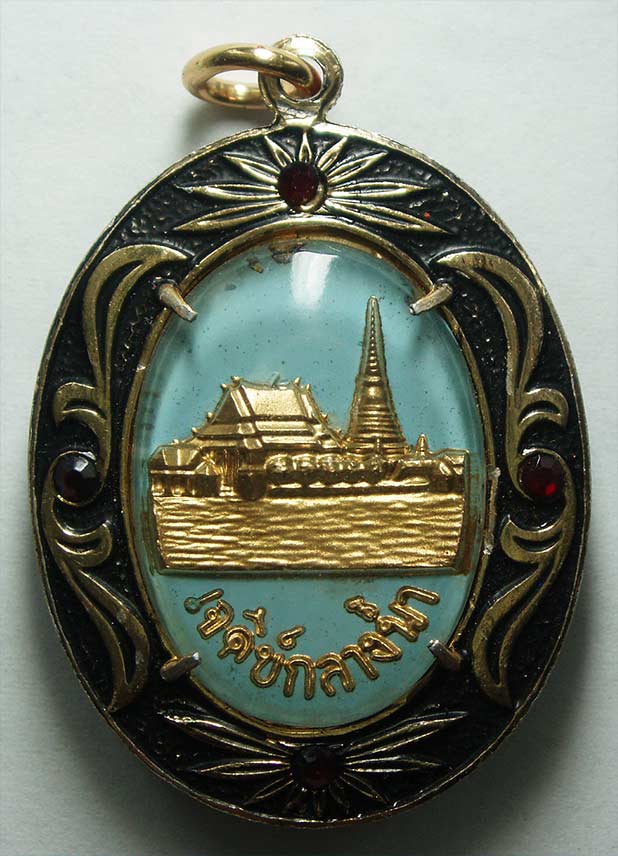 ล็อคเก็ตพระประจำวันศุกร์ แบบรูปไข่ ปี2500 หลังเจดีย์กลางน้ำ จ.สมุทรปราการ - 2