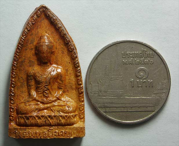 พระพุทธโคดม พิมพ์เล็ก ลพ.ขอม วัดไผ่โรงวัว จ.สุพรรณบุรี ปี2505 - 3