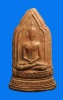 ลพ.เฮง วัดบ้านขอม จ.สมุทรสาคร เนื้อดินเผา สร้างประมาณปี 2500