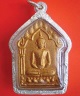 พระขุนแผนหลวงพ่อสาคร วัดหนองกรับ  ผ้าป่าปี 46 พิมพ์ใหญ่