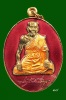 เหรียญเพิ่มบารมี หลวงพ่อเพิ่ม วัดป้อมแก้ว อยุธยา (๒)