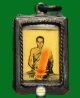 รูปสีเต็มองค์หลวงพ่อกวย ตะกรุดสามดอกจารมือ ปี ๒๕๑๕ วัดโฆสิตาราม (๑)