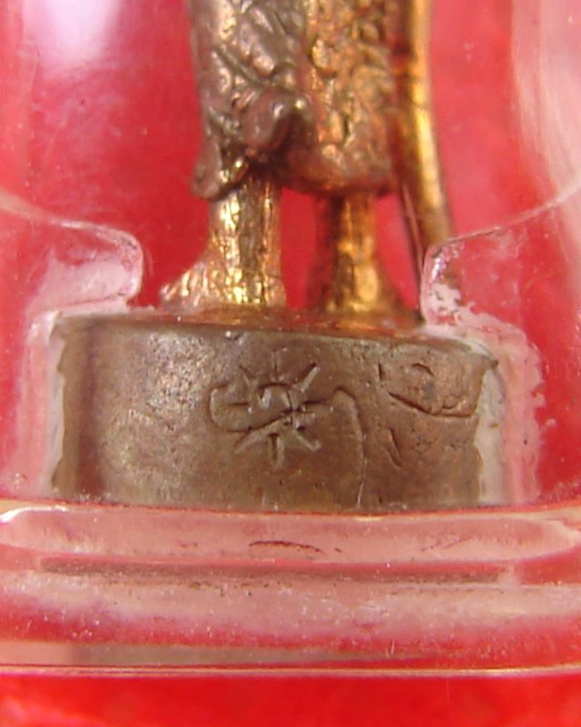 พระสีวลี หลวงปู่สิงห์ทอง ปภากโร วัดป่าสุนทราราม  - 3