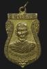 เหรียญเสมาหลวงพ่อบุญ ถาวโร วัดโคกโคเฒ่า พ.ศ.2512 จ.สุพรรณบุรี