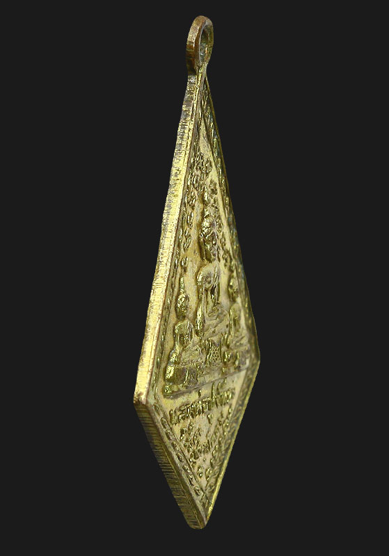 เหรียญหลวงพ่อปูชนียะ ชยันตะโคดม พ.ศ.2512 วัดชนะสงคราม - 2