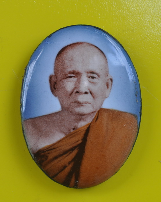 ล๊อกเกตสมเด็จพระญาณสังวร - 1