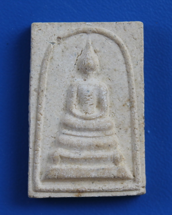 สมเด็จหลังตราแผ่นดิน สมเด็จพระญาณสังวร วัดบวรนิเวศ - 1