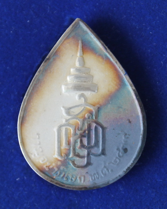 พระพิฆเนศเนื้อเงิน สมเด็จพระญาณสังวร  - 2