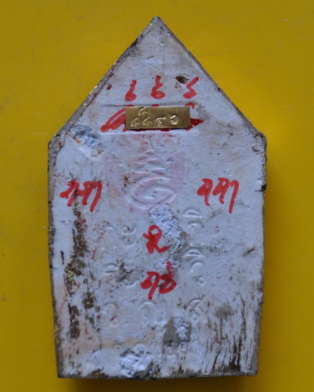 ขุนแผนแขนอ่อนรุ่นแรกตะกรุดทองคำ หลวงปู่ชื้น วัดญาณเสน - 2